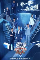 Season 9 poster