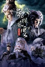 PILI Warfare Chronicles: The Hidden Diversion poster