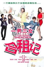 Season 1 poster