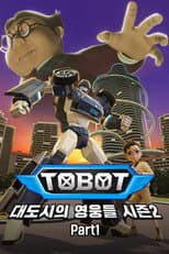 Season 2 poster