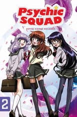 Season 2 poster