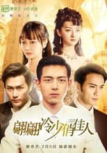 Season 1 poster