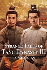 To Chang'an poster