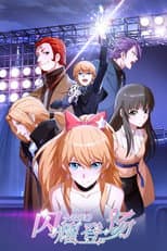 Season 2 poster
