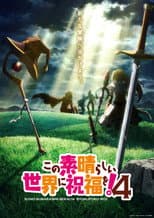 Season 4 poster