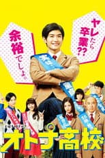 Season 1 poster