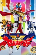 Season 1 poster