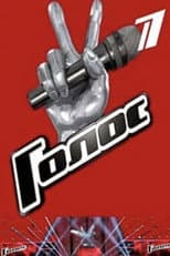 Season 11 poster