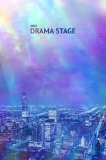 Drama Stage 2021 poster