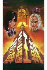 Season 13 poster