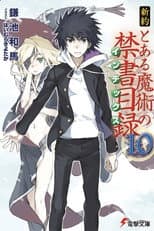 Shinyaku Volume 10 poster