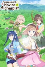 Season 1 poster