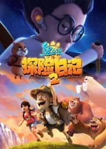 Season 9 poster