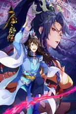 Season 3 poster