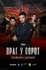 Season 1 poster