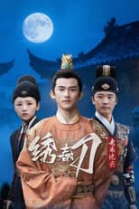 Season 1 poster