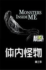 Season 3 poster