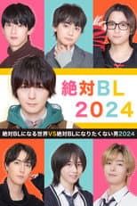 A Man Who Defies the World of BL 2024 poster