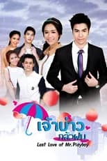 Season 1 poster