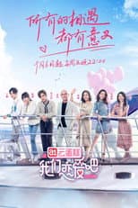 Season 1 poster