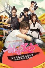 Season 1 poster