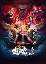 Season 1 poster