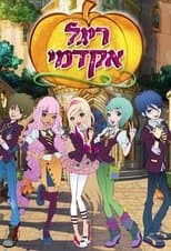 Season 1 poster