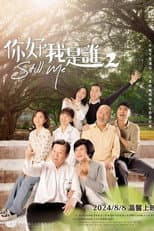 Still Me 2 poster