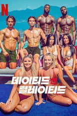 Season 1 poster