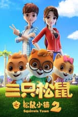 Season 3 poster