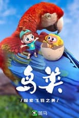 Season 3 poster