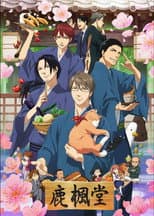 Season 1 poster