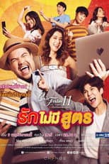 Love Without Formula poster