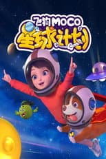 Season 2 poster