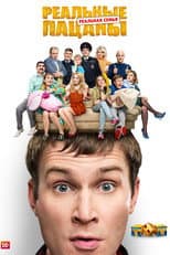 Season 4 poster