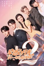 Season 2 poster