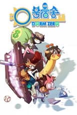 Season 1 poster