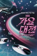 Season 30 poster