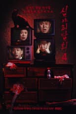 Season 2 poster
