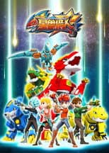 Season 1 poster