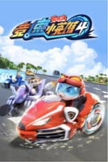 Season 24 poster