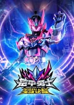 Season 1 poster