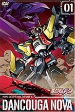 Season 1 poster
