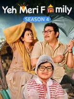 Monsoon of 1990 poster