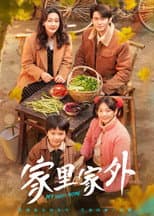Season 1 poster