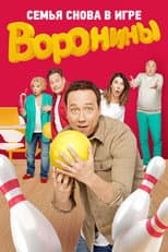 Season 18 poster