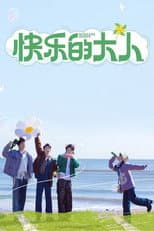 Season 1 poster
