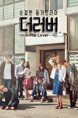 Season 1 poster