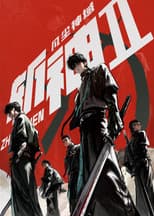 Season 2 poster