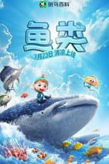 Season 17 poster